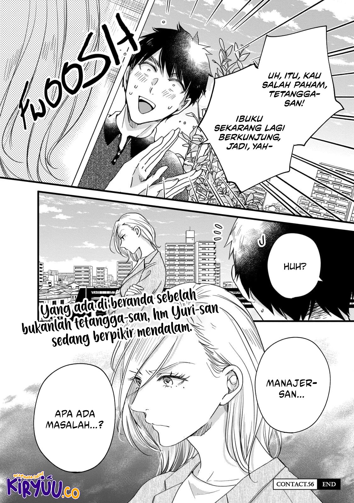 Kyou mo Veranda de chapter 56 halaman 14
