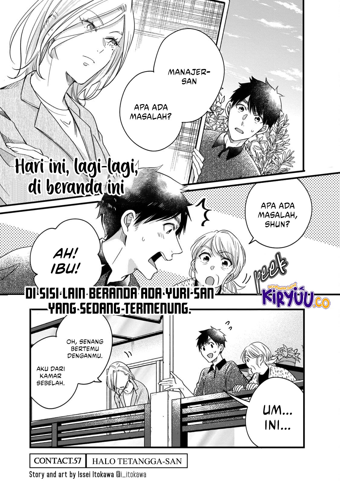 Kyou mo Veranda de chapter 57 halaman 1
