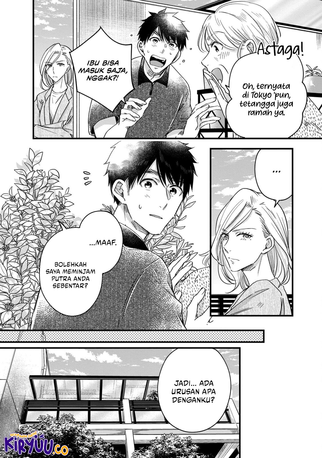 Kyou mo Veranda de chapter 57 halaman 2