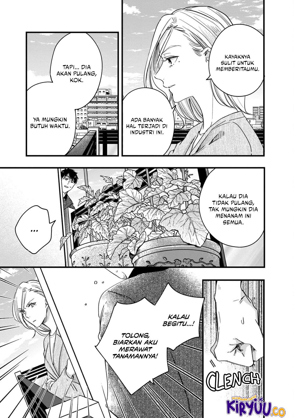 Kyou mo Veranda de chapter 57 halaman 5
