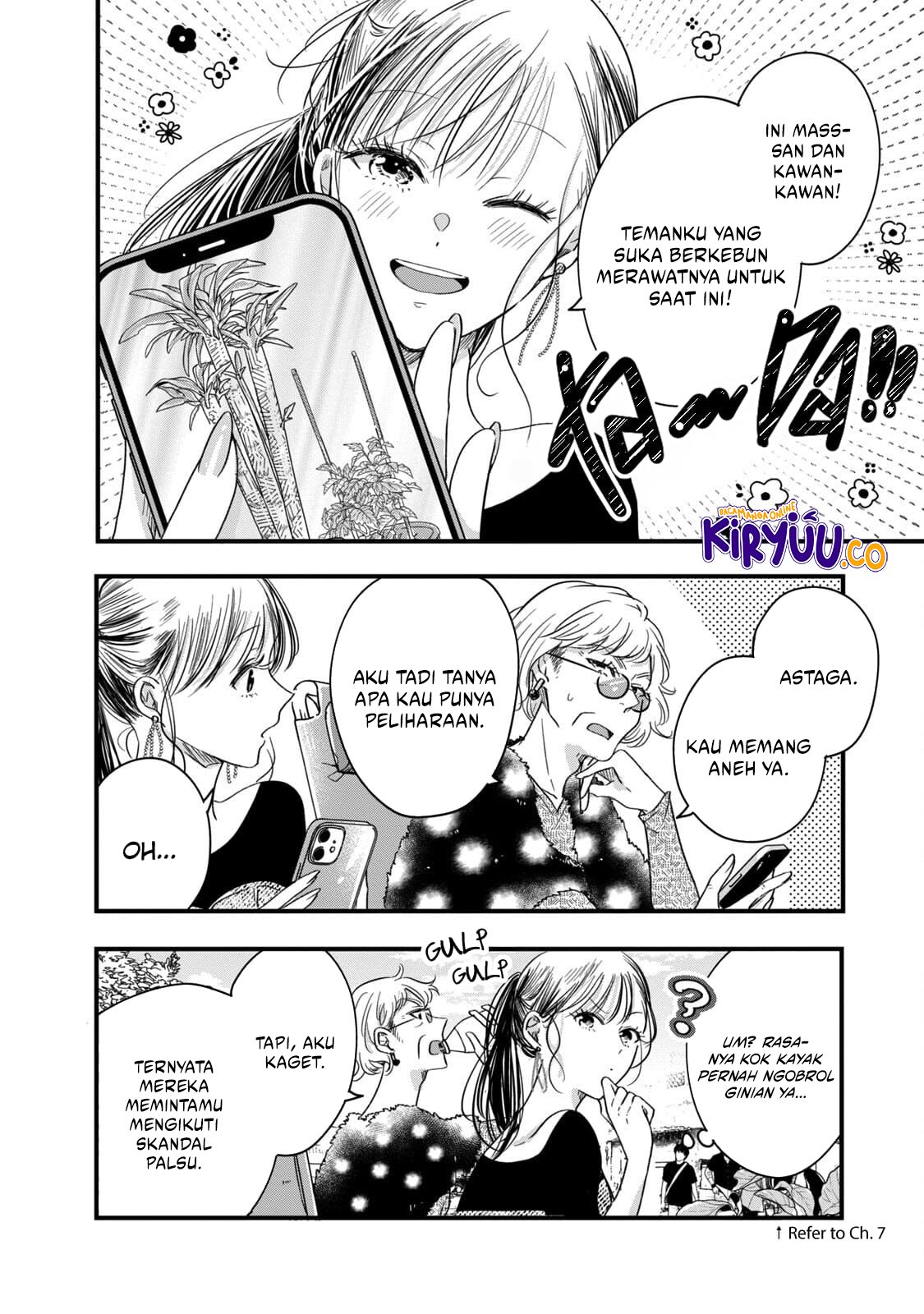 Kyou mo Veranda de chapter 57 halaman 8