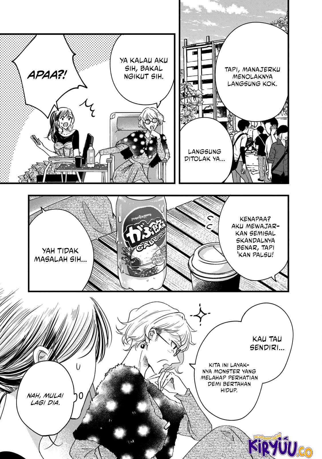 Kyou mo Veranda de chapter 57 halaman 9