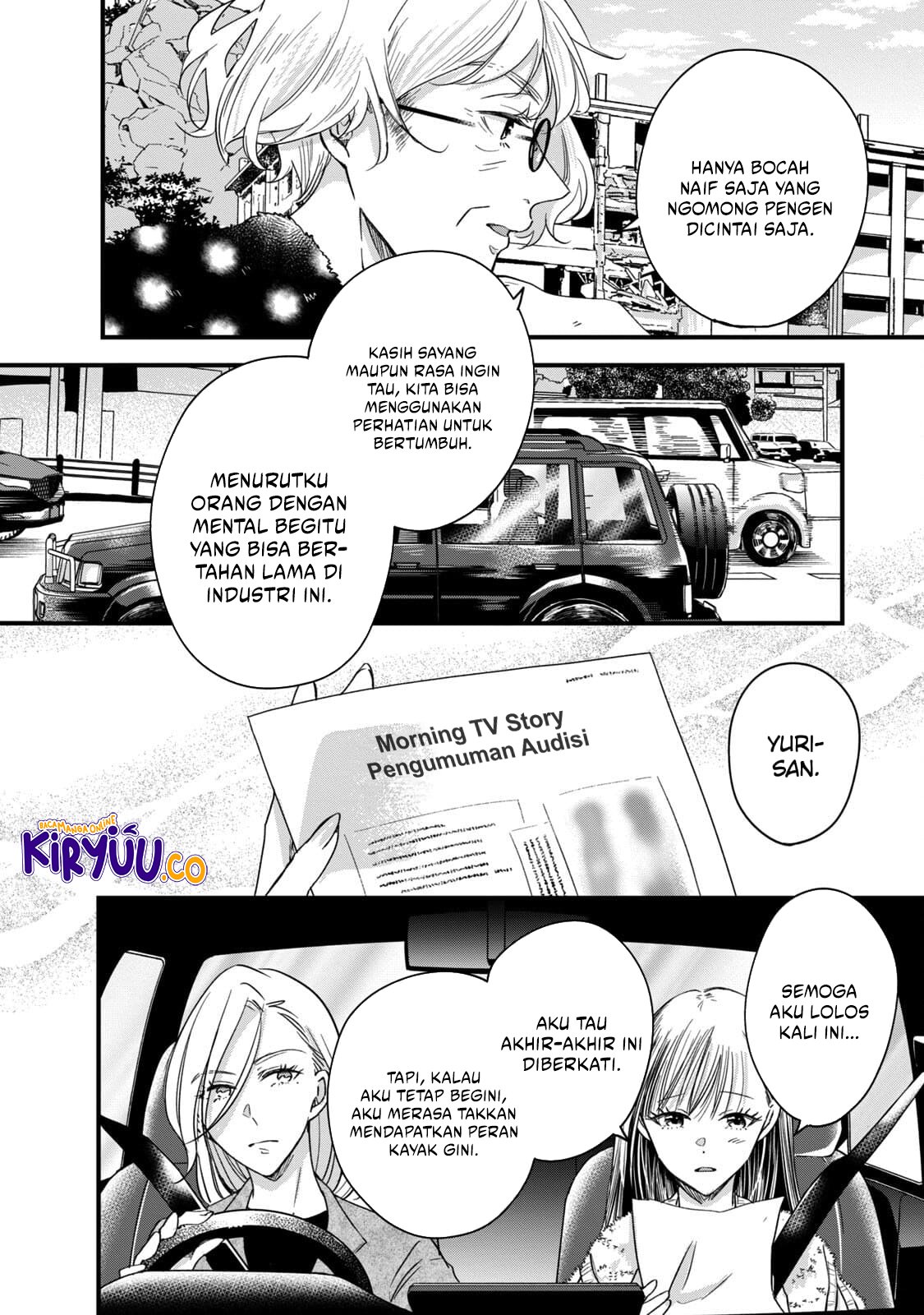 Kyou mo Veranda de chapter 57 halaman 10