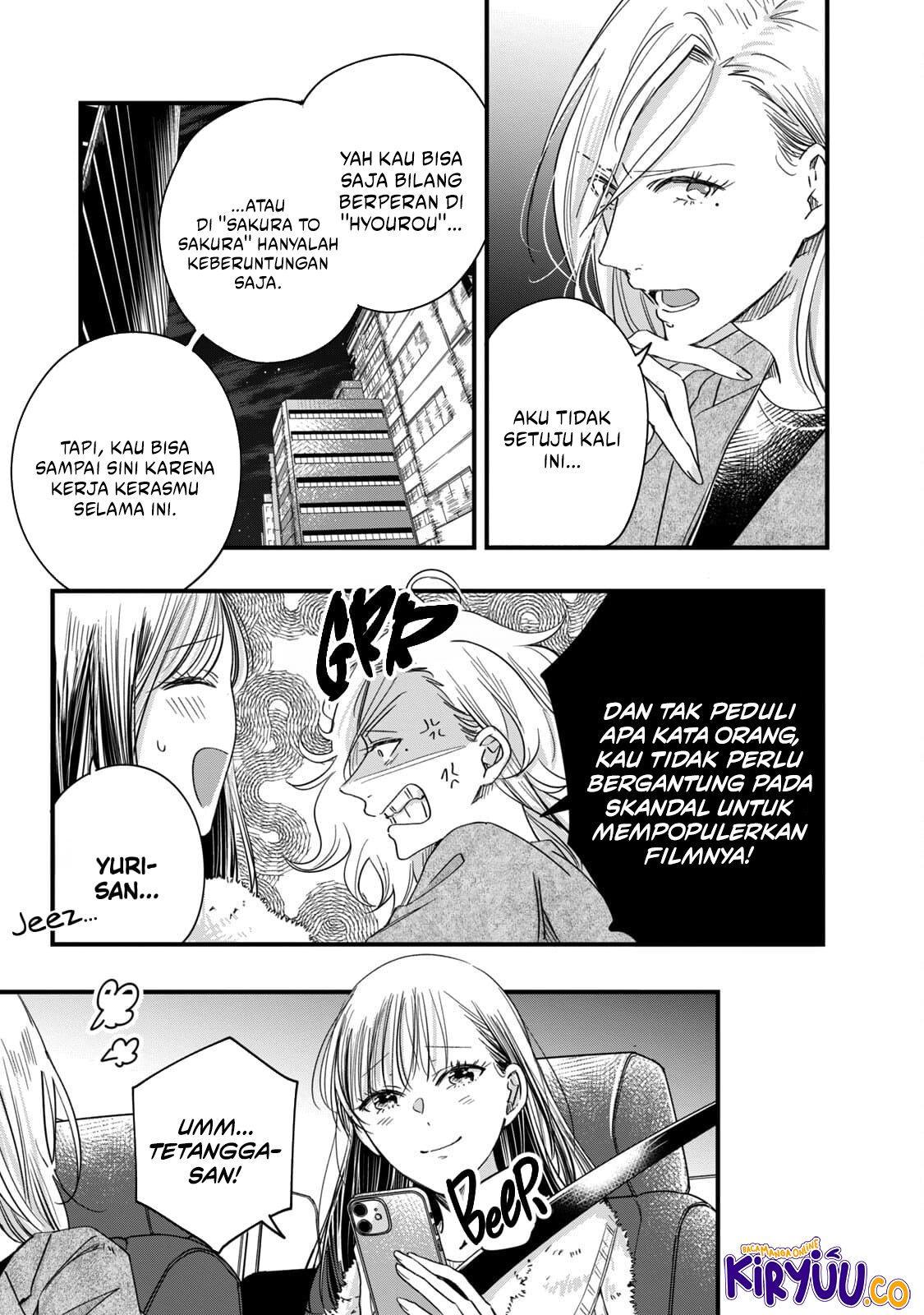 Kyou mo Veranda de chapter 57 halaman 11