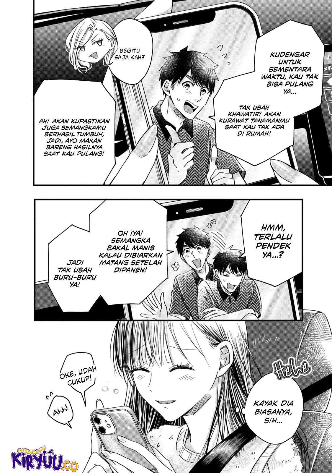 Kyou mo Veranda de chapter 57 halaman 12