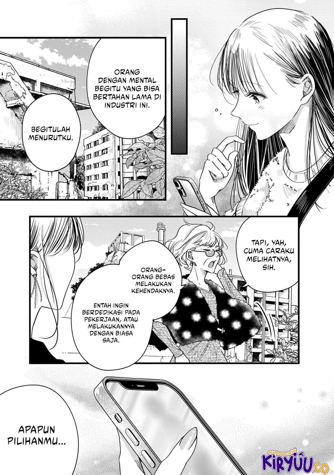 Kyou mo Veranda de chapter 57 halaman 13