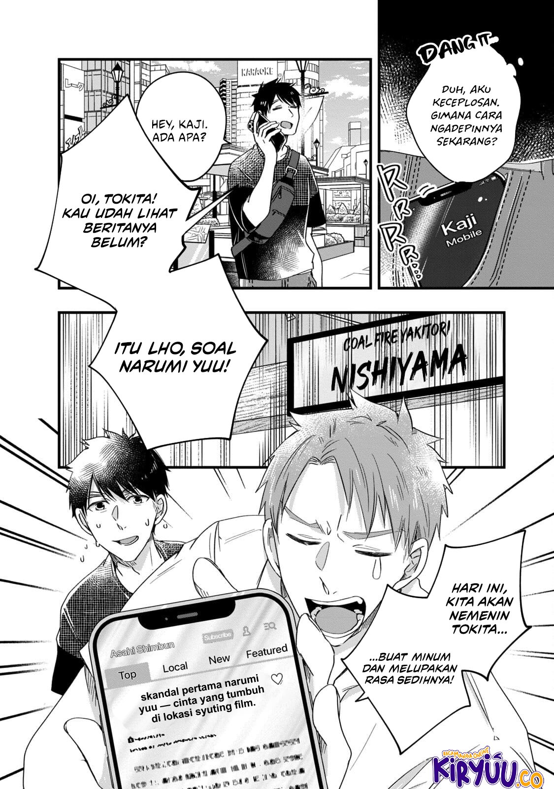 Kyou mo Veranda de chapter 58 halaman 2