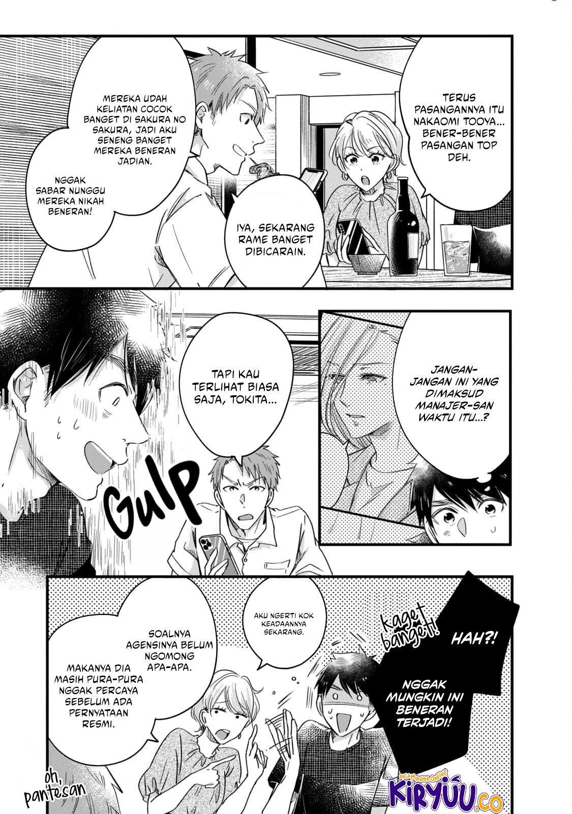 Kyou mo Veranda de chapter 58 halaman 3