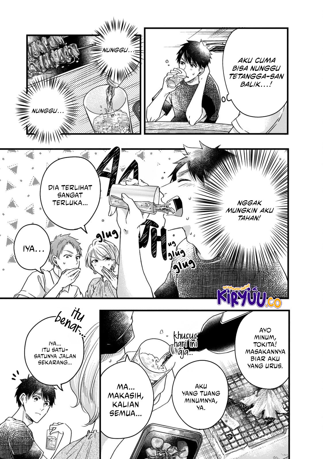 Kyou mo Veranda de chapter 58 halaman 5