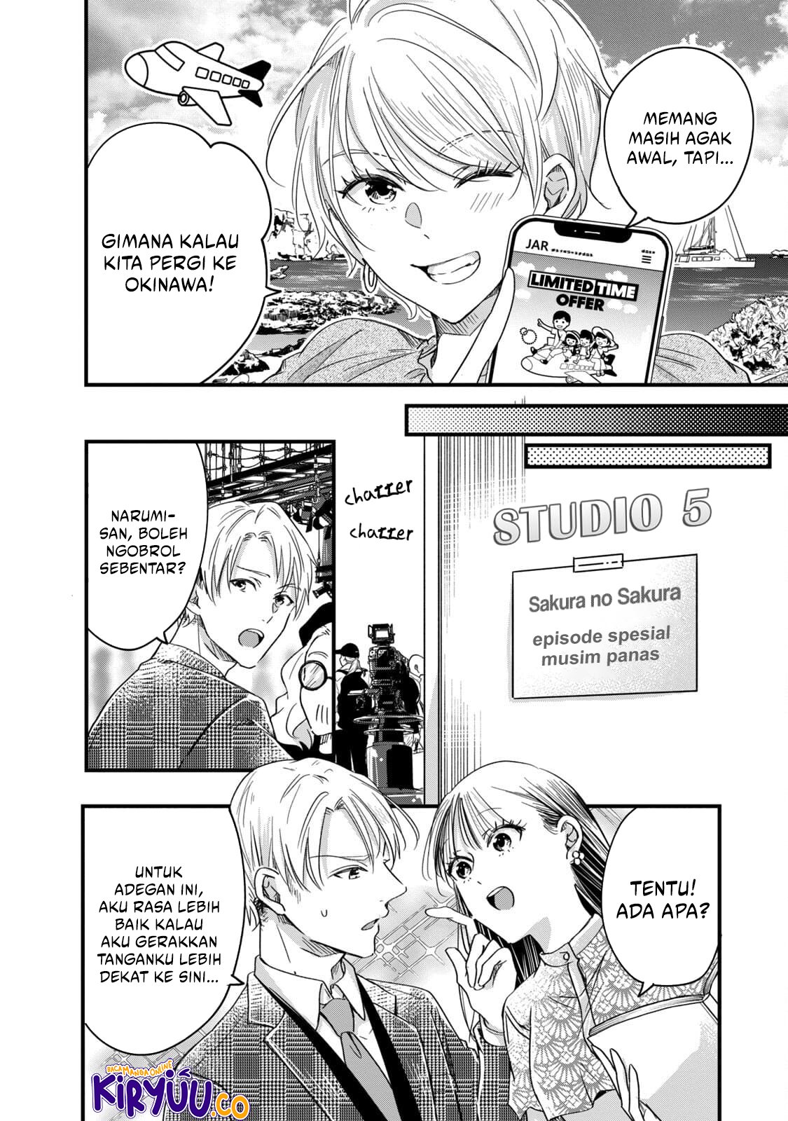 Kyou mo Veranda de chapter 58 halaman 6