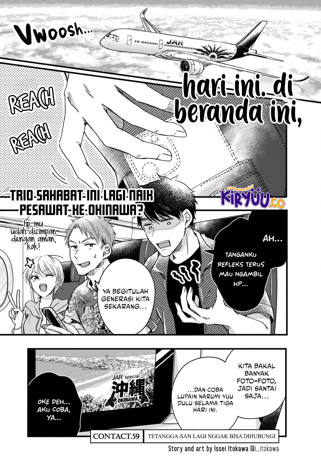 Kyou mo Veranda de chapter 59 halaman 1