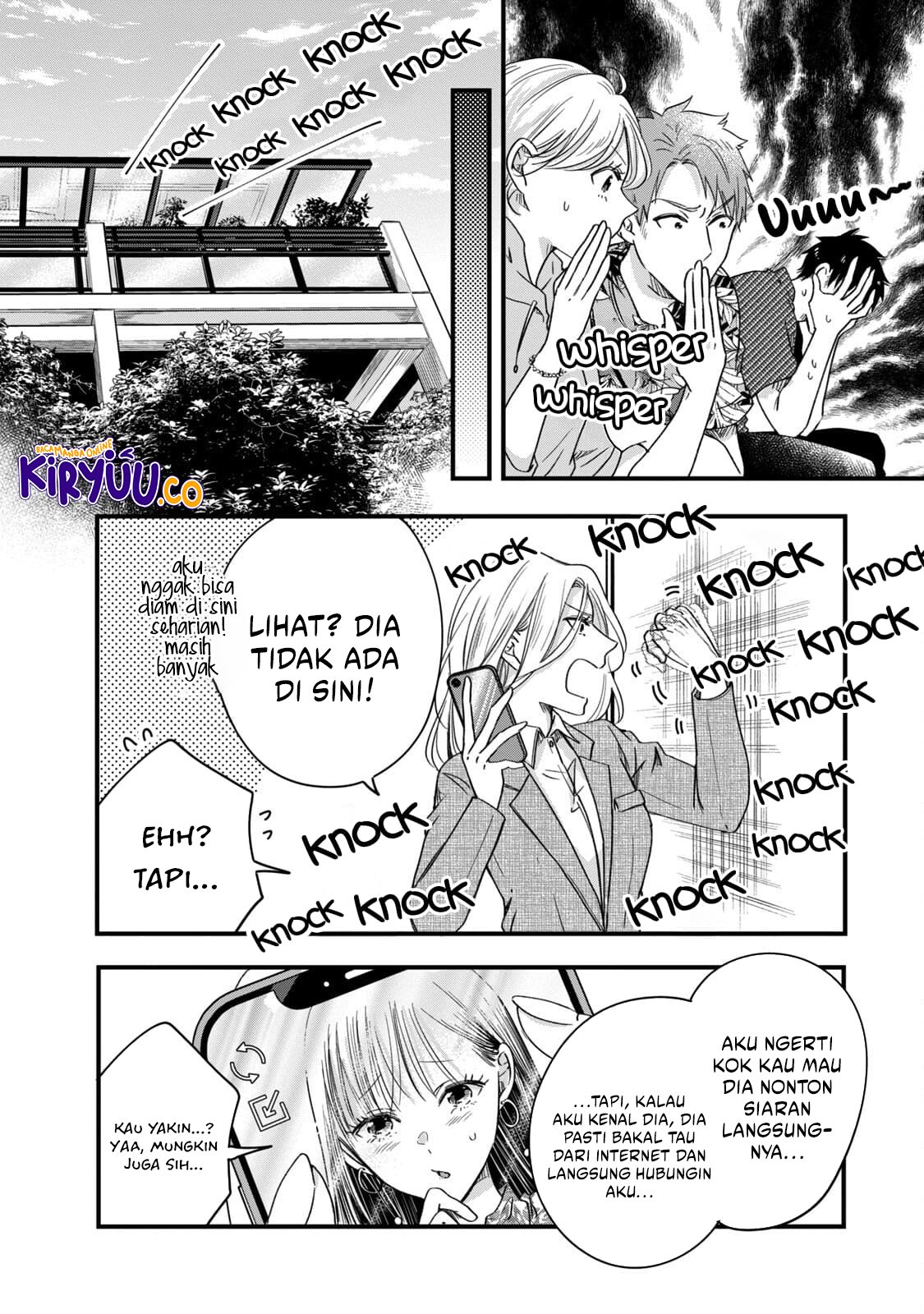 Kyou mo Veranda de chapter 59 halaman 4