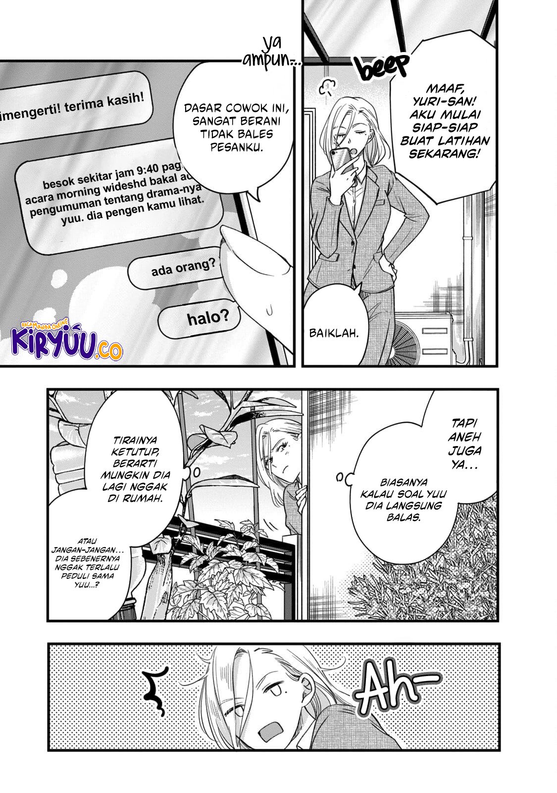 Kyou mo Veranda de chapter 59 halaman 5