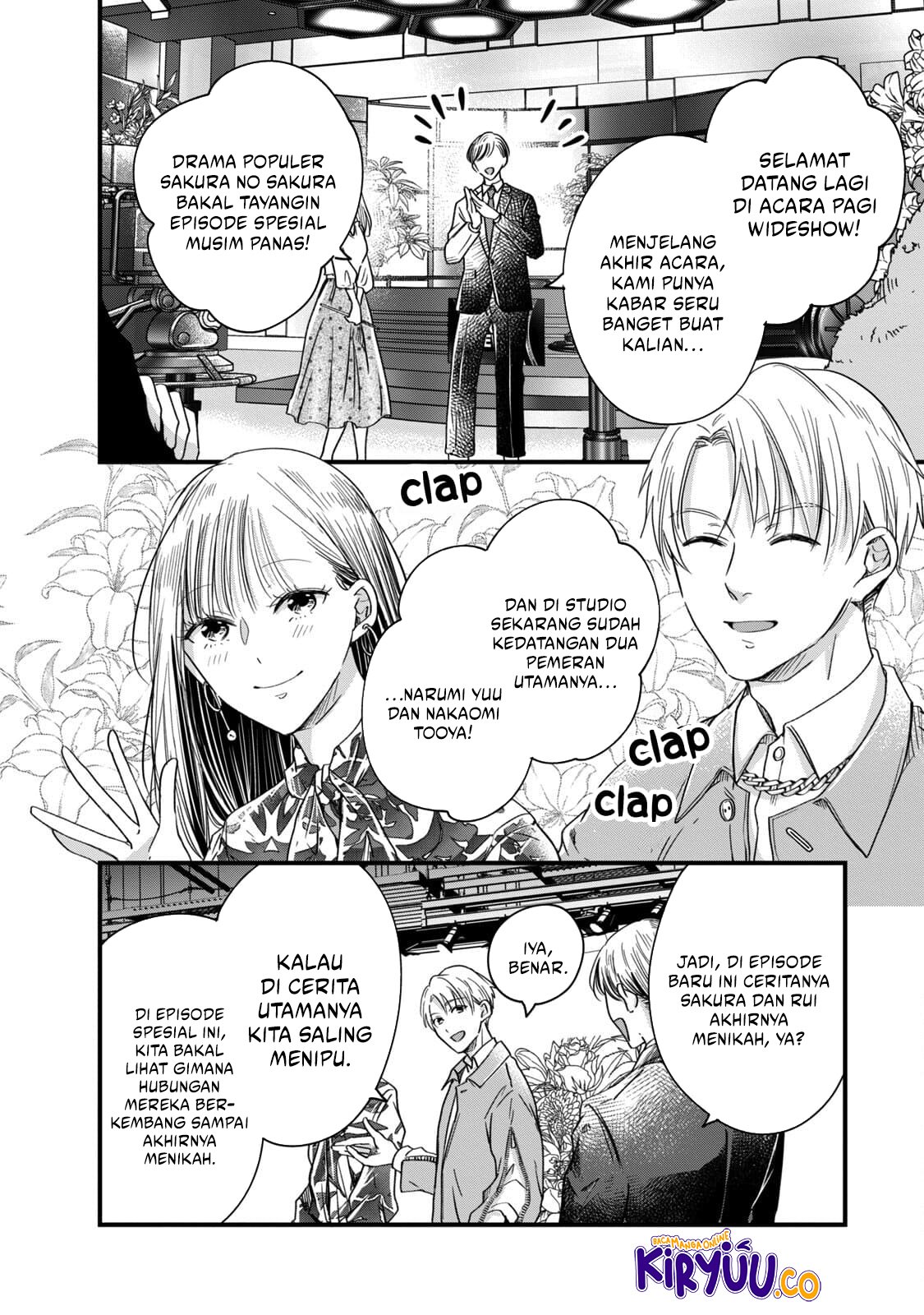 Kyou mo Veranda de chapter 59 halaman 8