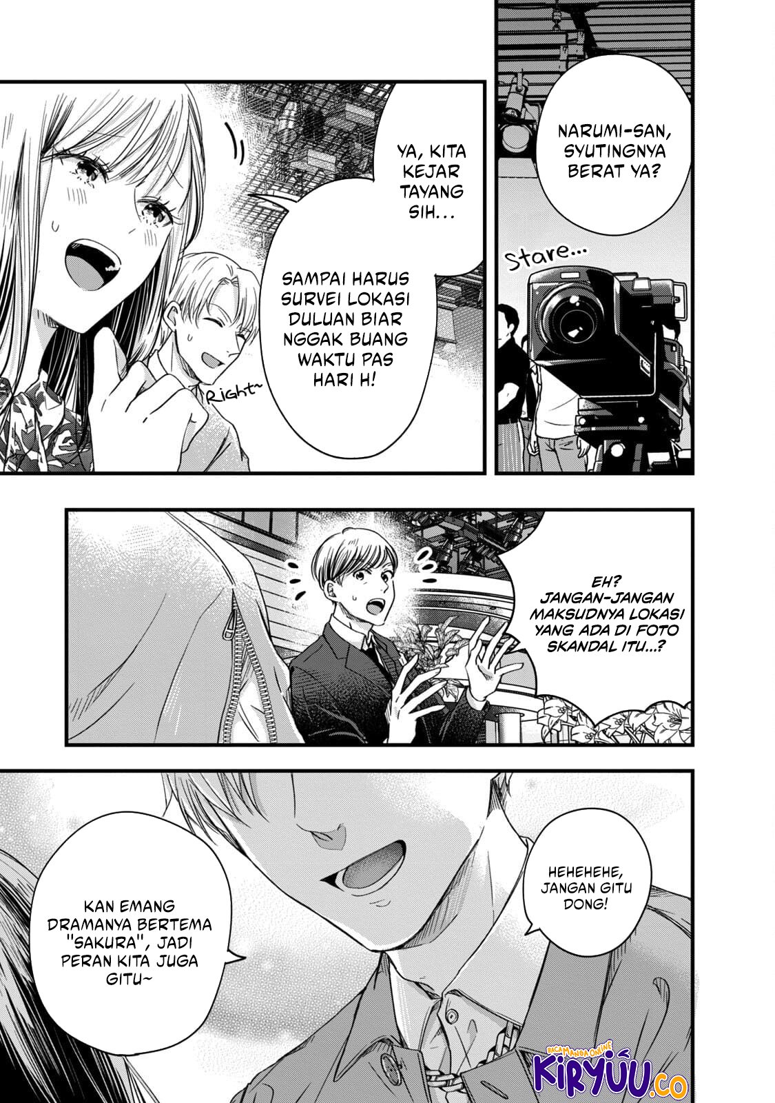 Kyou mo Veranda de chapter 59 halaman 9