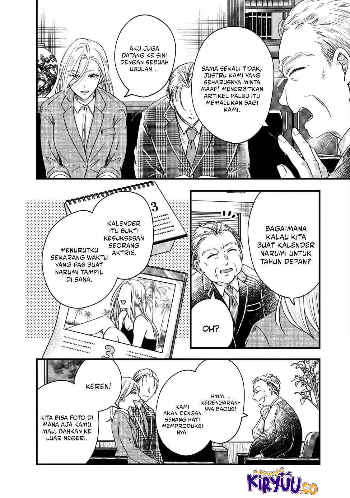 Kyou mo Veranda de chapter 59 halaman 12