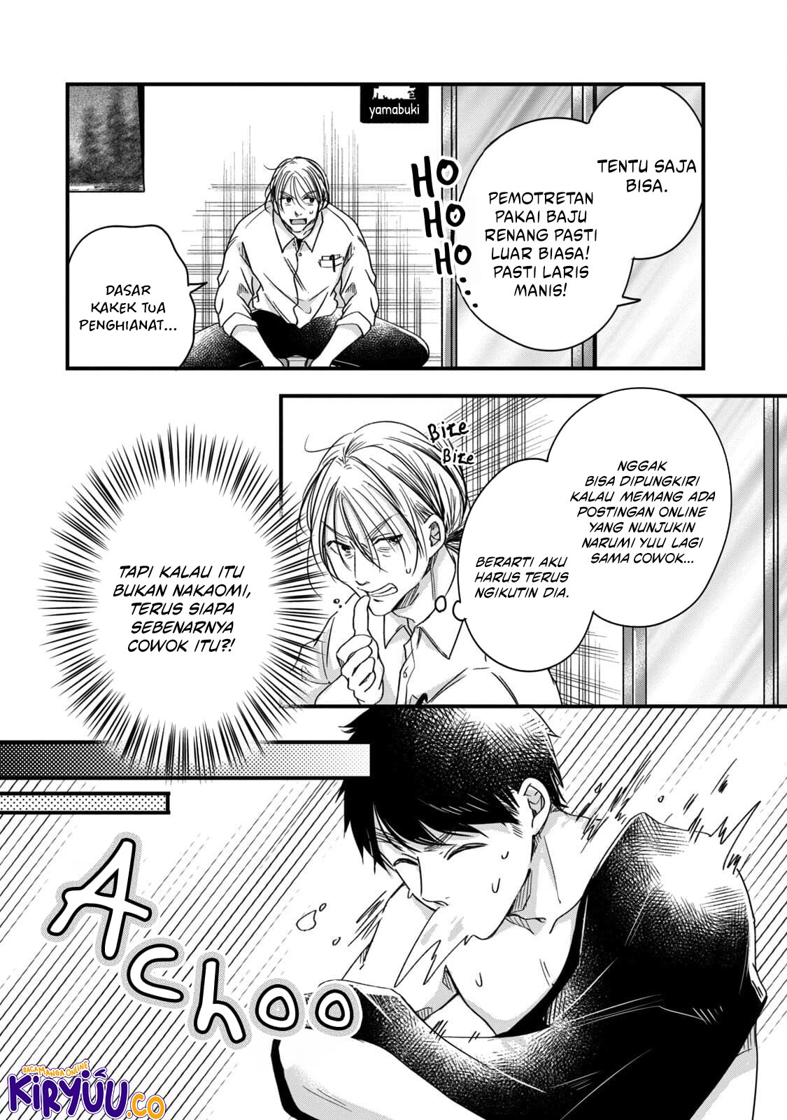 Kyou mo Veranda de chapter 59 halaman 13