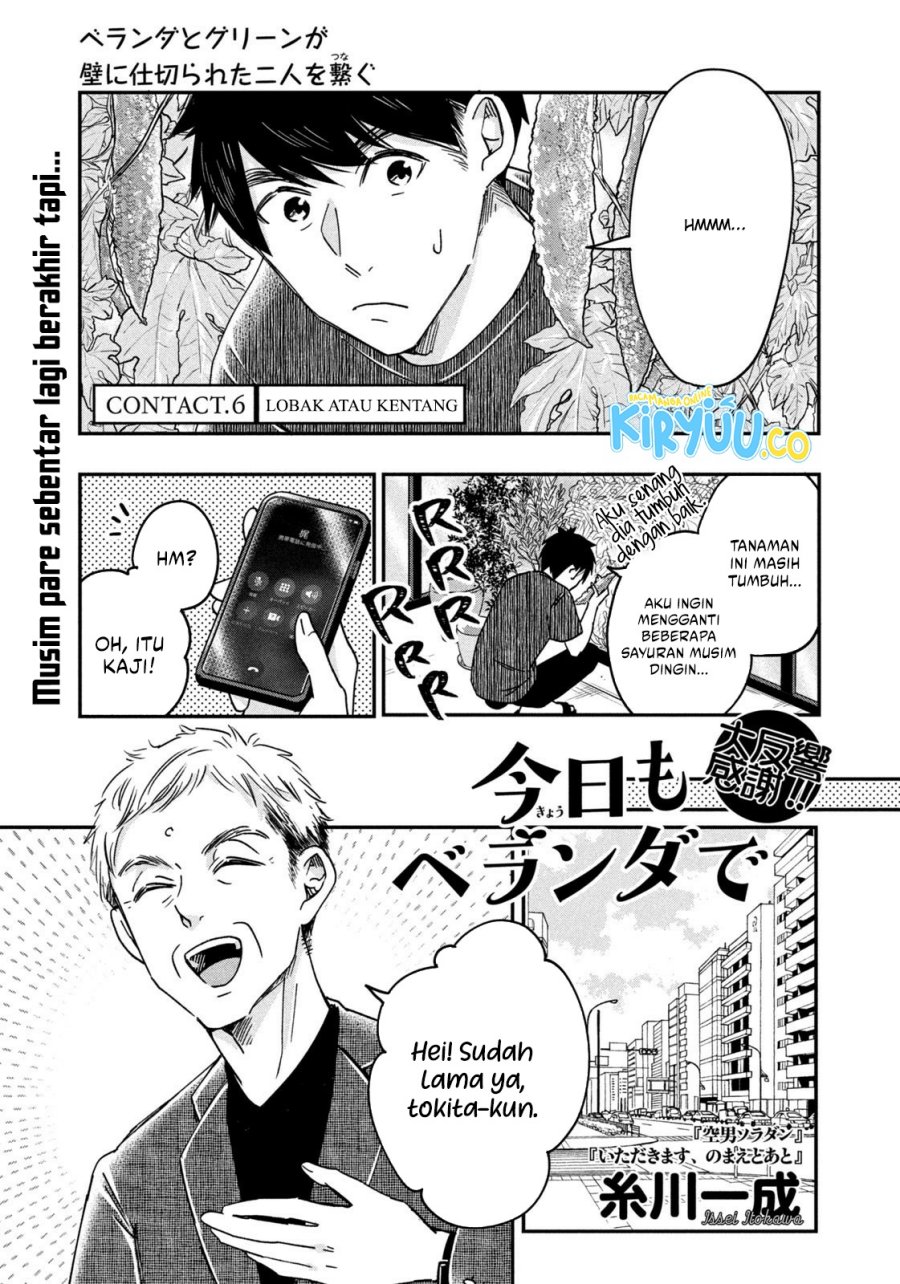 Kyou mo Veranda de chapter 6 halaman 2