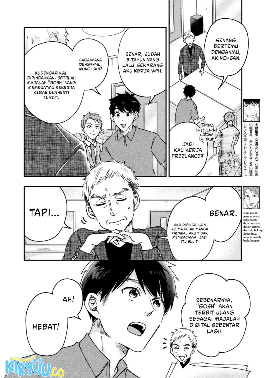Kyou mo Veranda de chapter 6 halaman 3