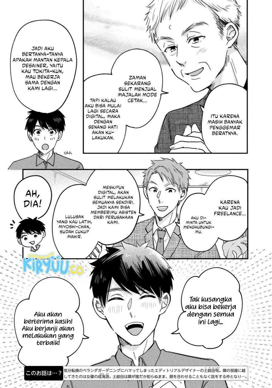 Kyou mo Veranda de chapter 6 halaman 4