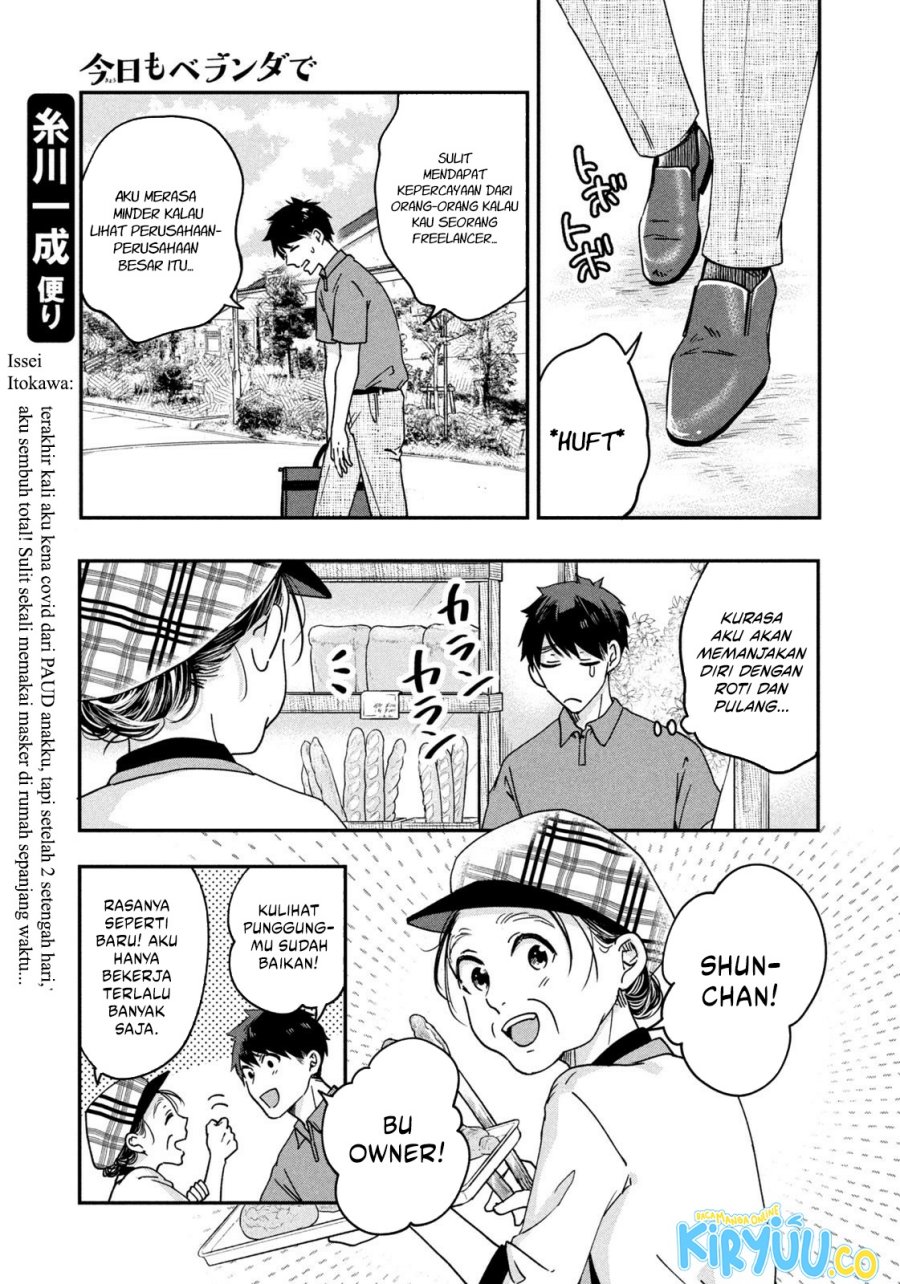 Kyou mo Veranda de chapter 6 halaman 6
