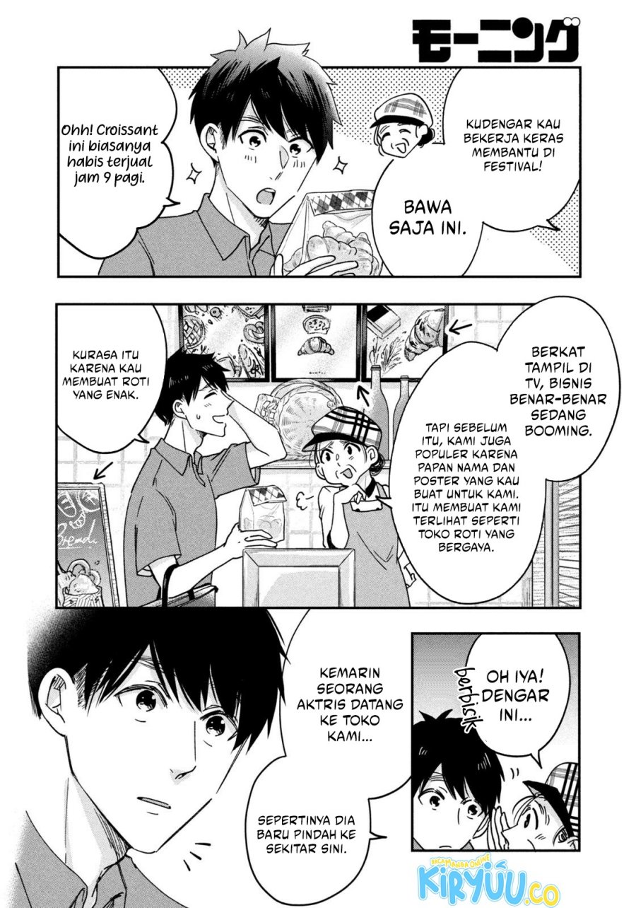 Kyou mo Veranda de chapter 6 halaman 7