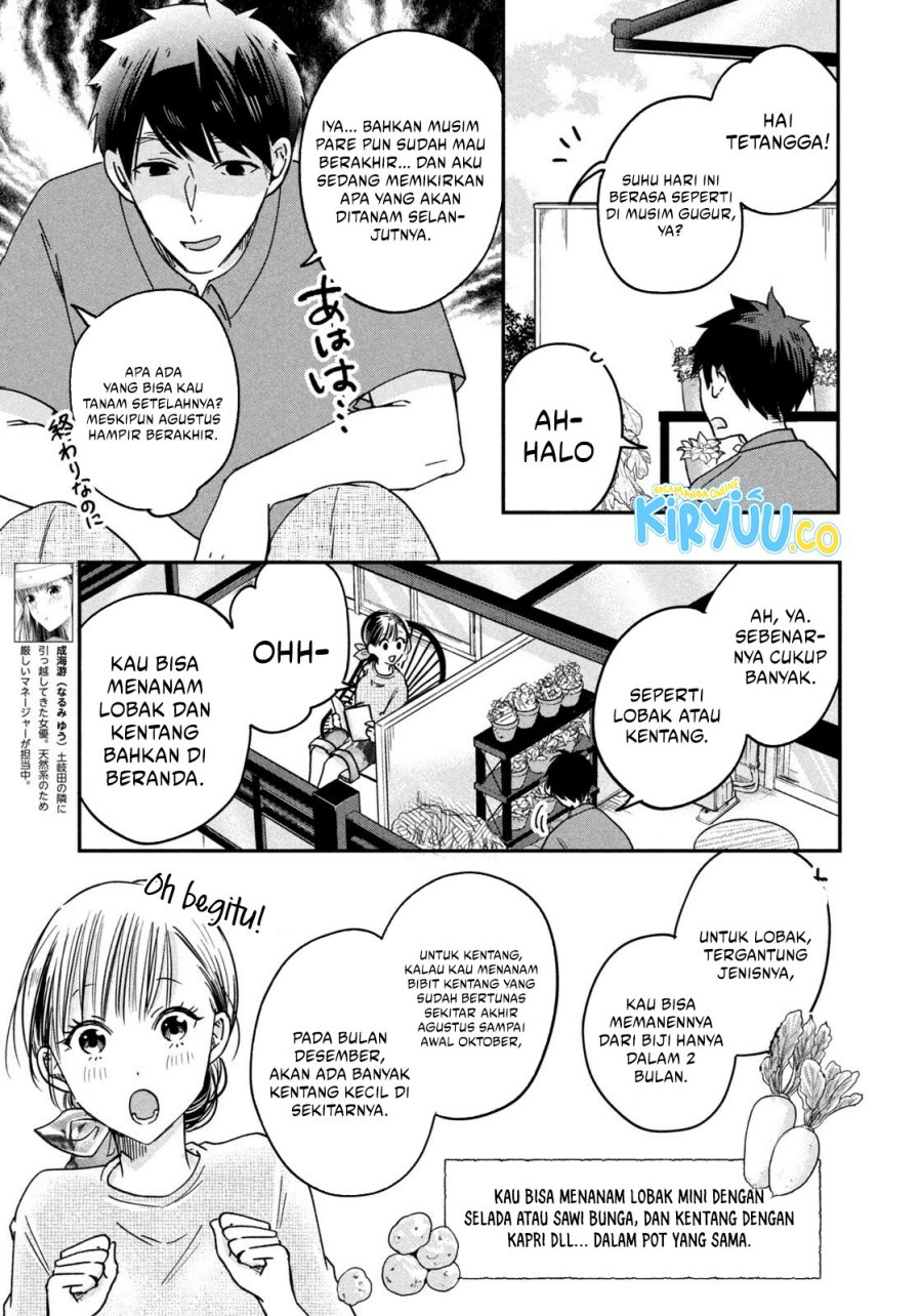 Kyou mo Veranda de chapter 6 halaman 12