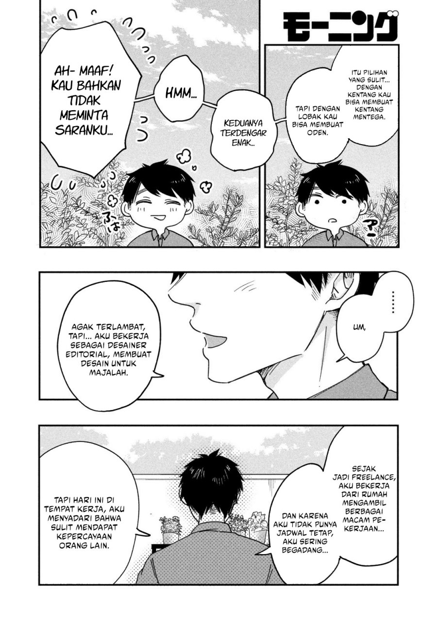 Kyou mo Veranda de chapter 6 halaman 13