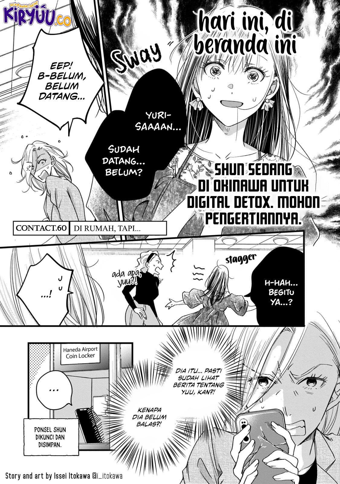 Kyou mo Veranda de chapter 60 halaman 1