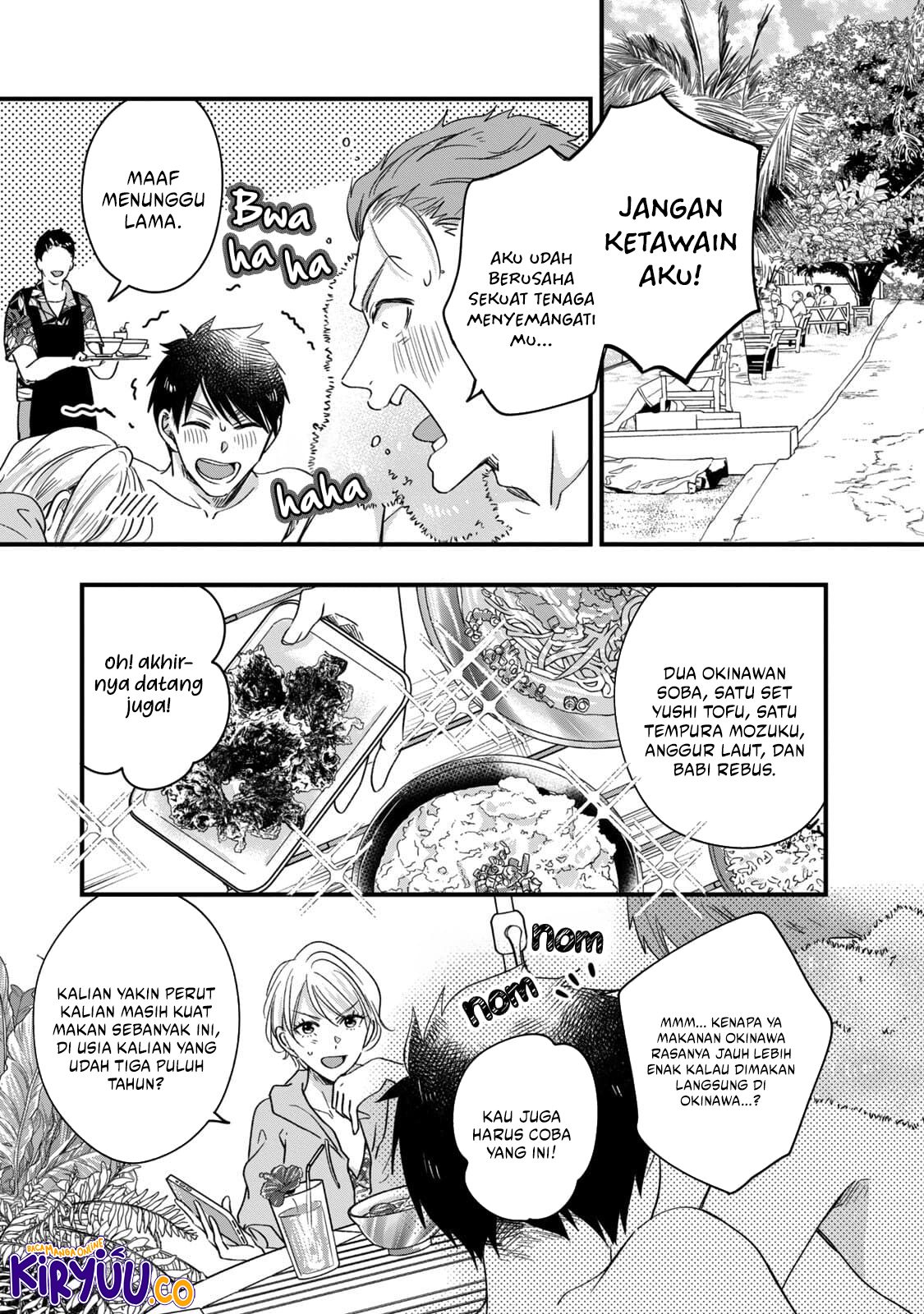 Kyou mo Veranda de chapter 60 halaman 3