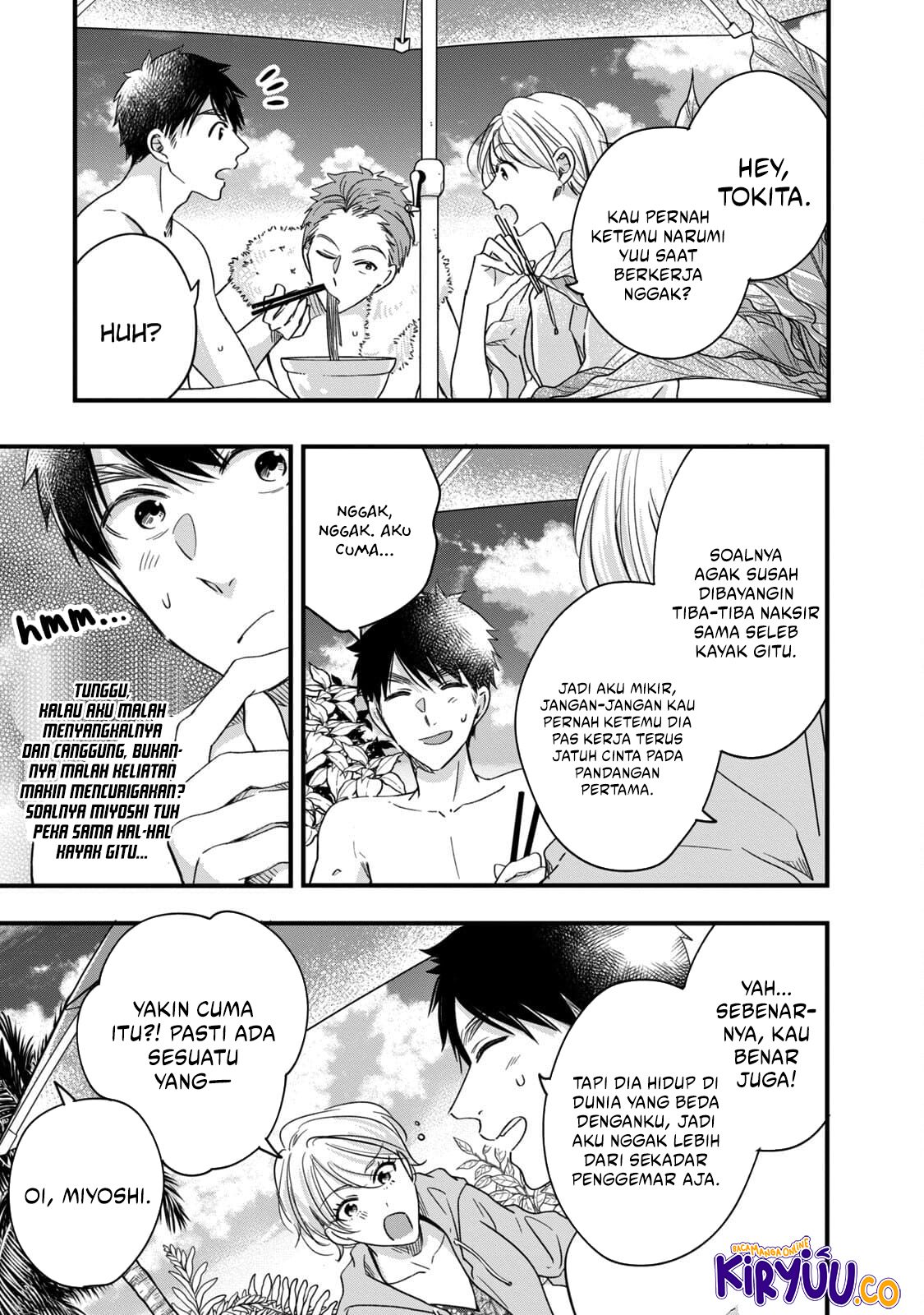 Kyou mo Veranda de chapter 60 halaman 5