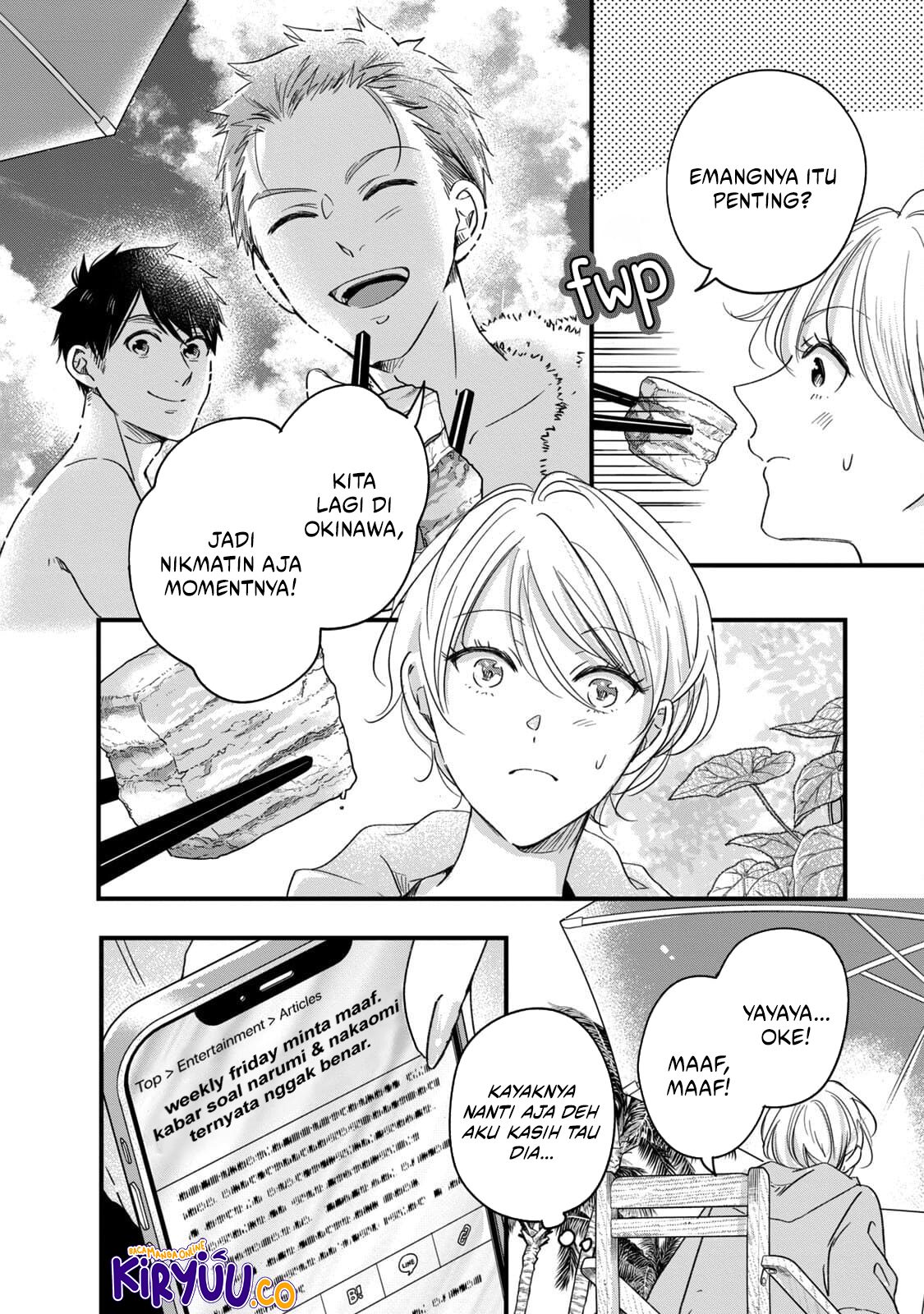 Kyou mo Veranda de chapter 60 halaman 6
