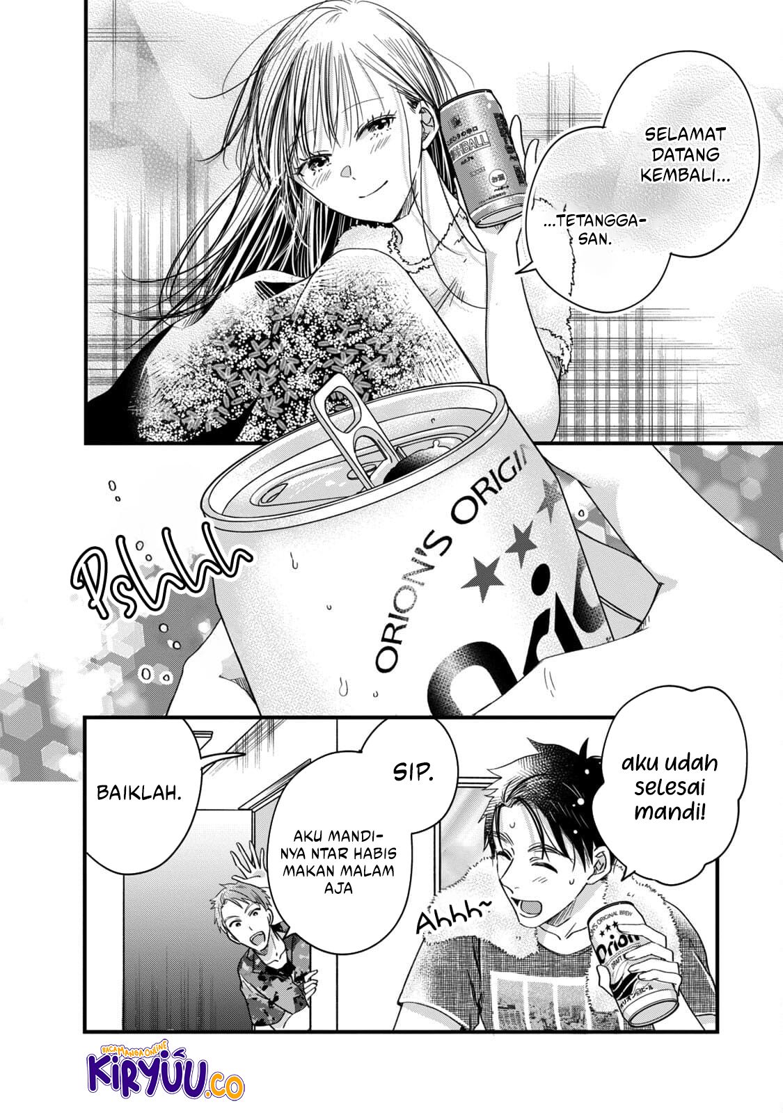 Kyou mo Veranda de chapter 60 halaman 8