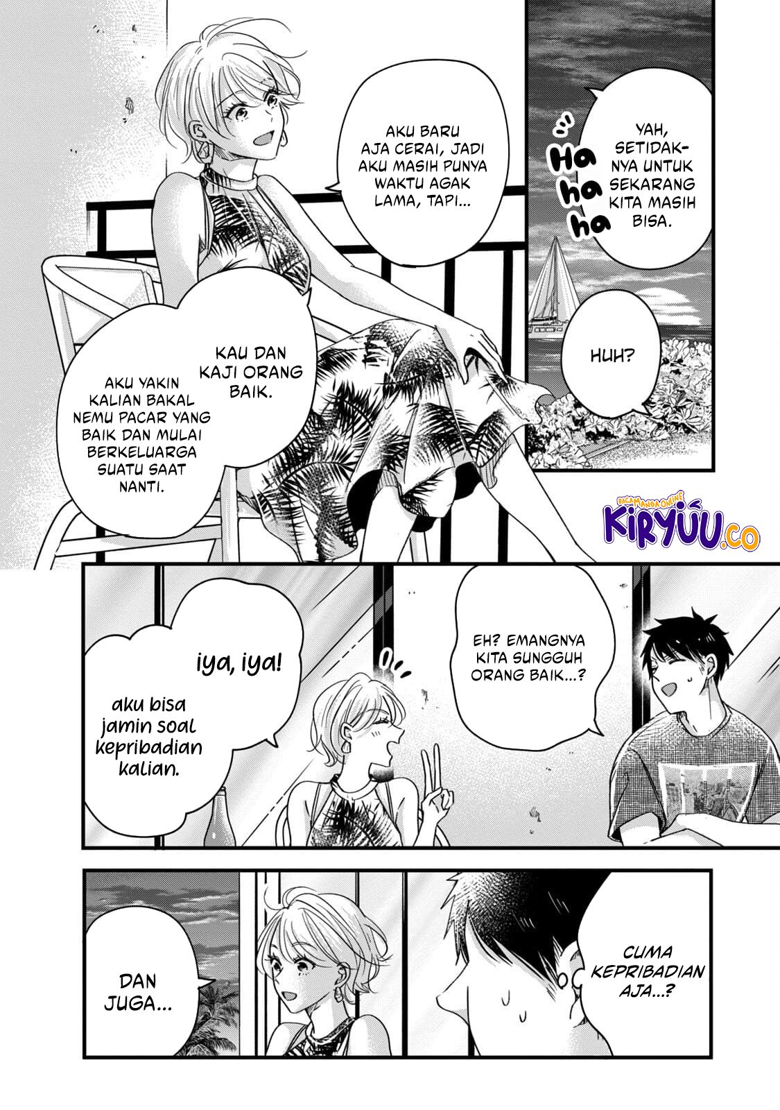 Kyou mo Veranda de chapter 60 halaman 12