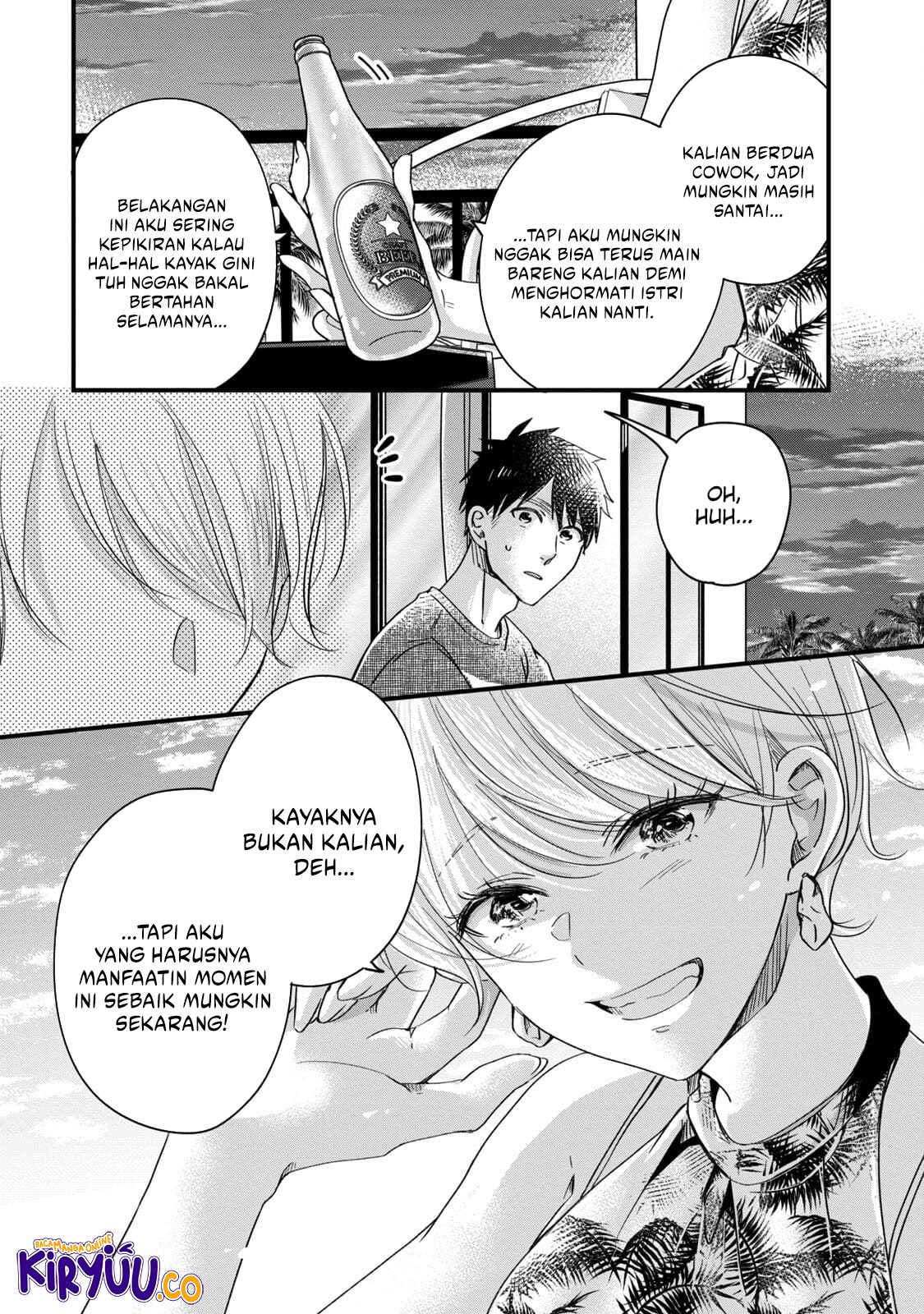 Kyou mo Veranda de chapter 60 halaman 13