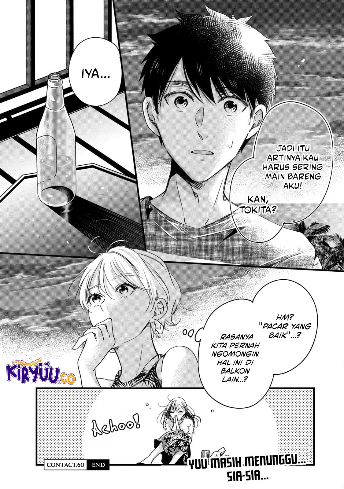 Kyou mo Veranda de chapter 60 halaman 14