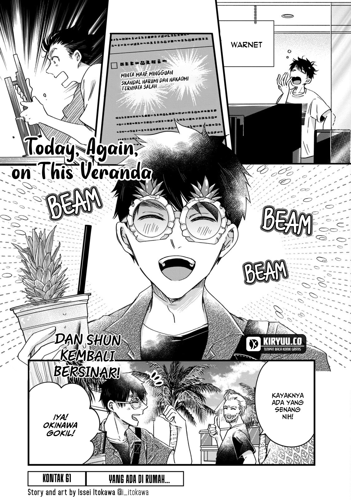 Kyou mo Veranda de chapter 61 halaman 2
