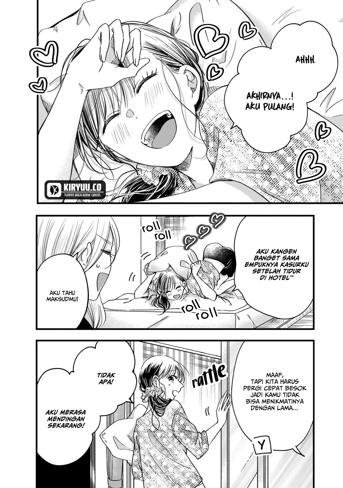 Kyou mo Veranda de chapter 61 halaman 5