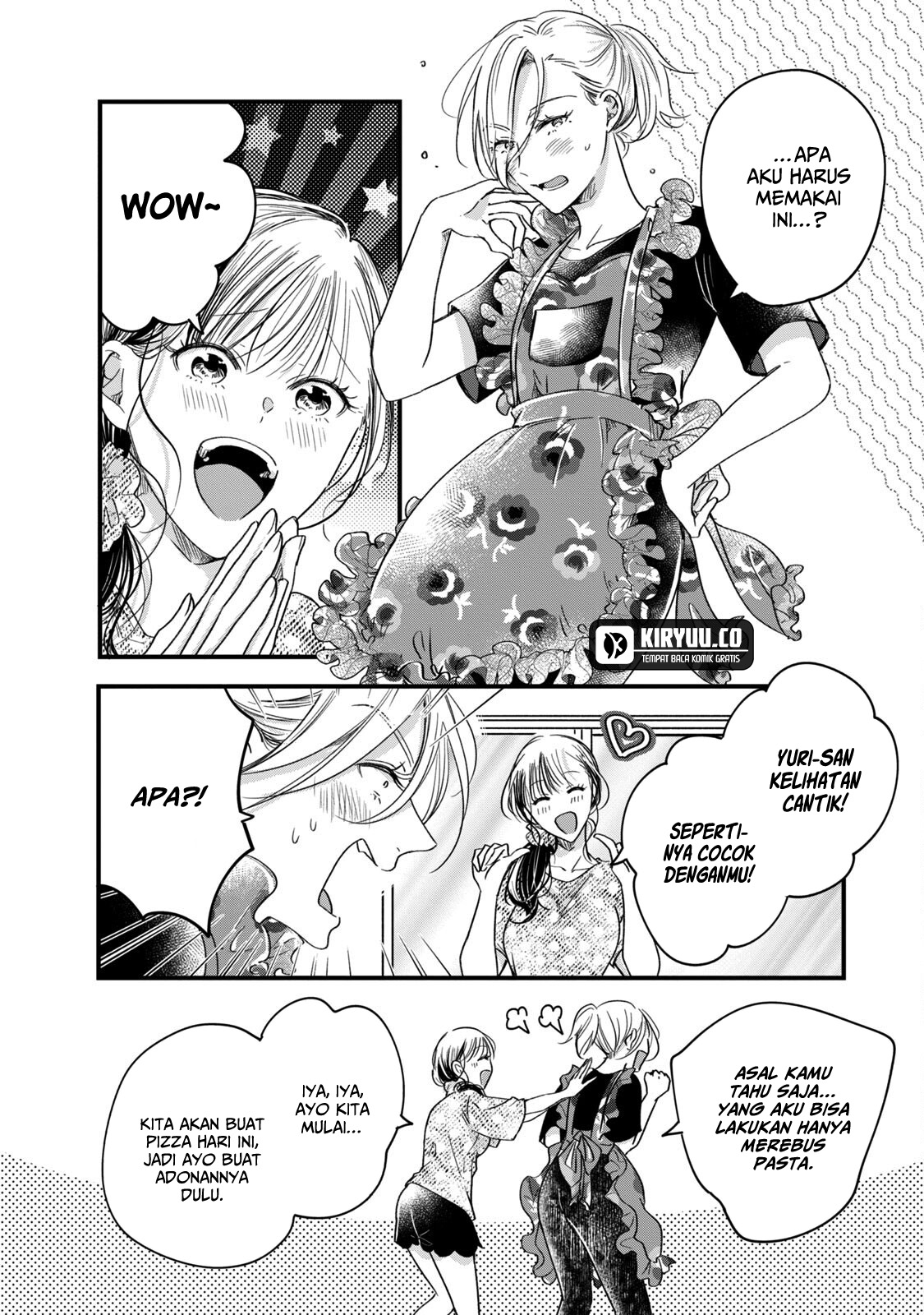 Kyou mo Veranda de chapter 61 halaman 7