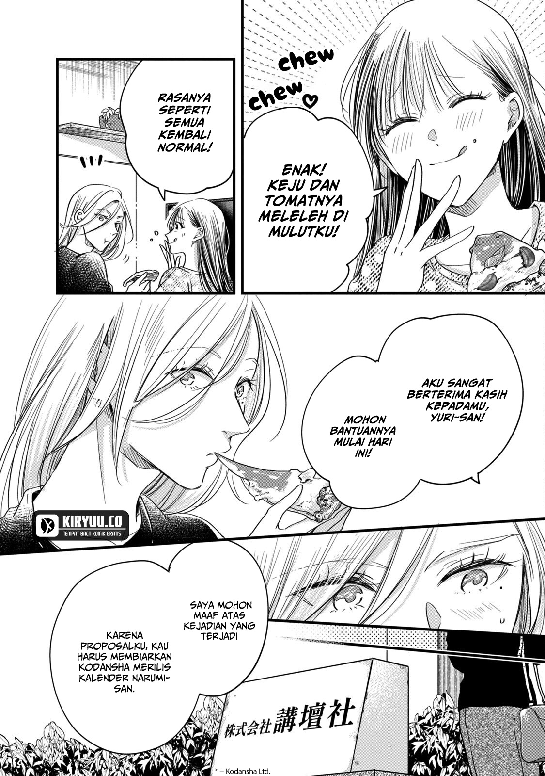 Kyou mo Veranda de chapter 61 halaman 11