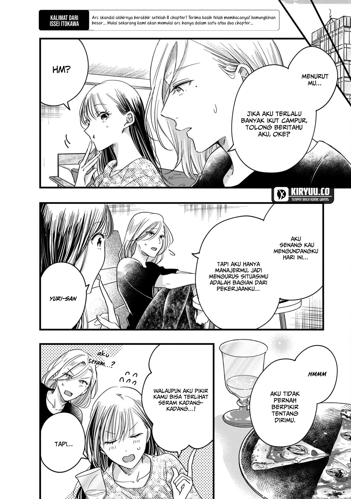 Kyou mo Veranda de chapter 61 halaman 13