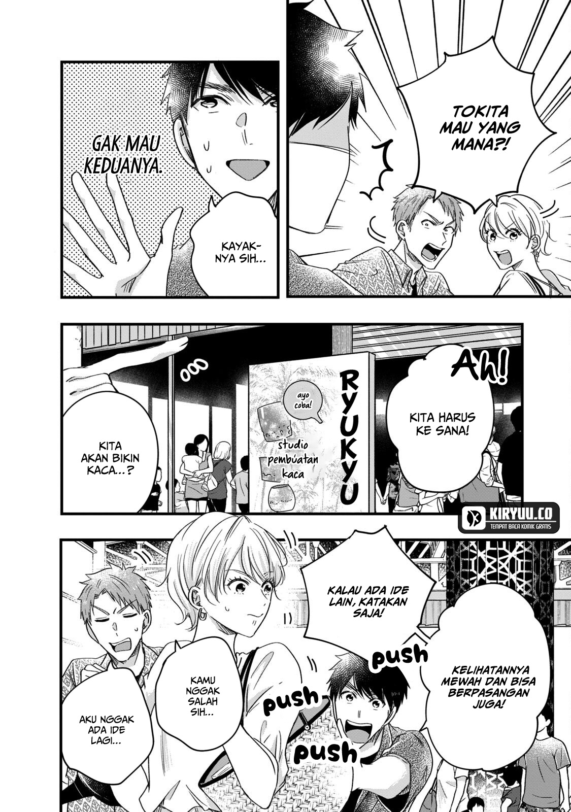 Kyou mo Veranda de Bab 62 halaman 3