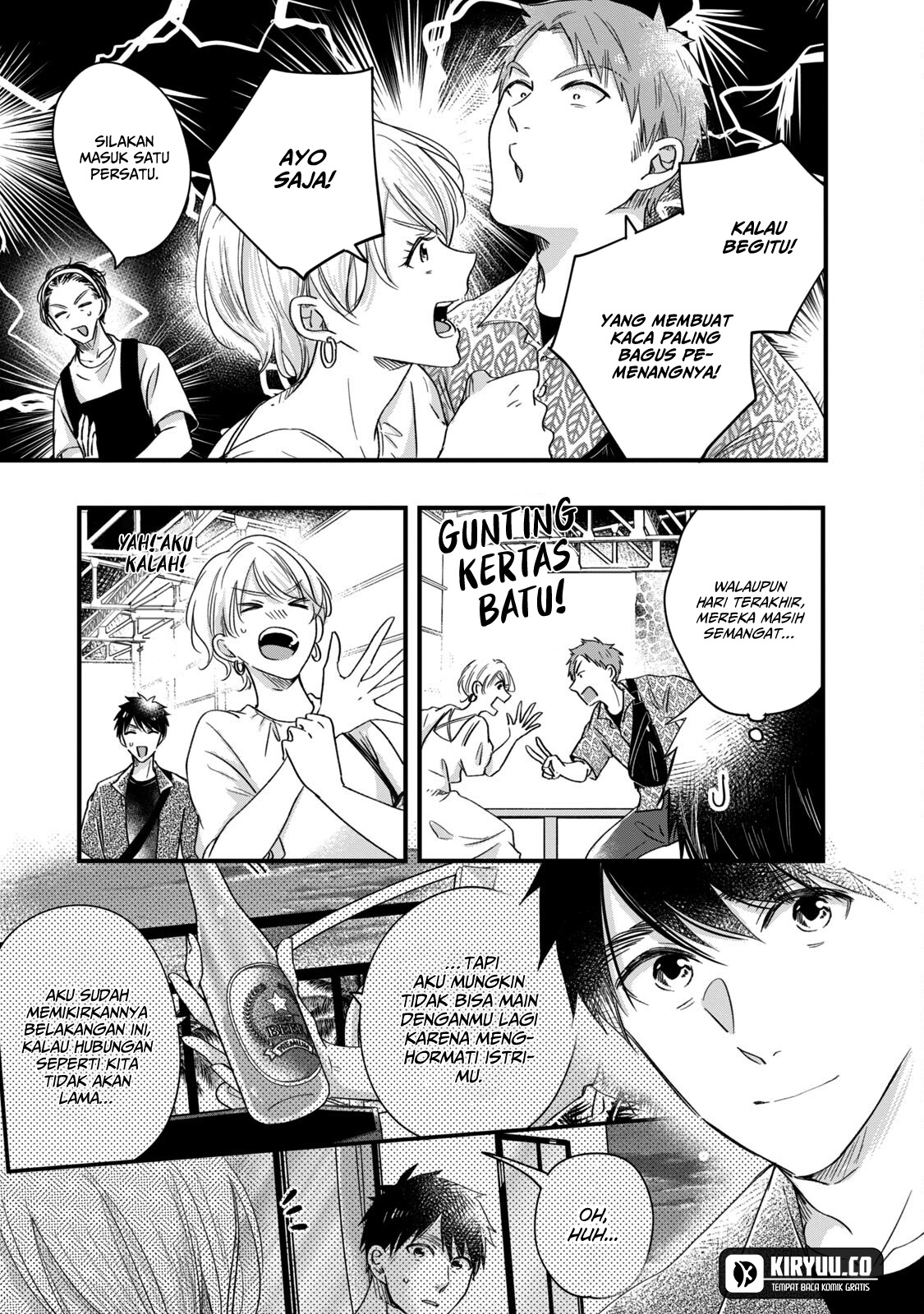 Kyou mo Veranda de Bab 62 halaman 4