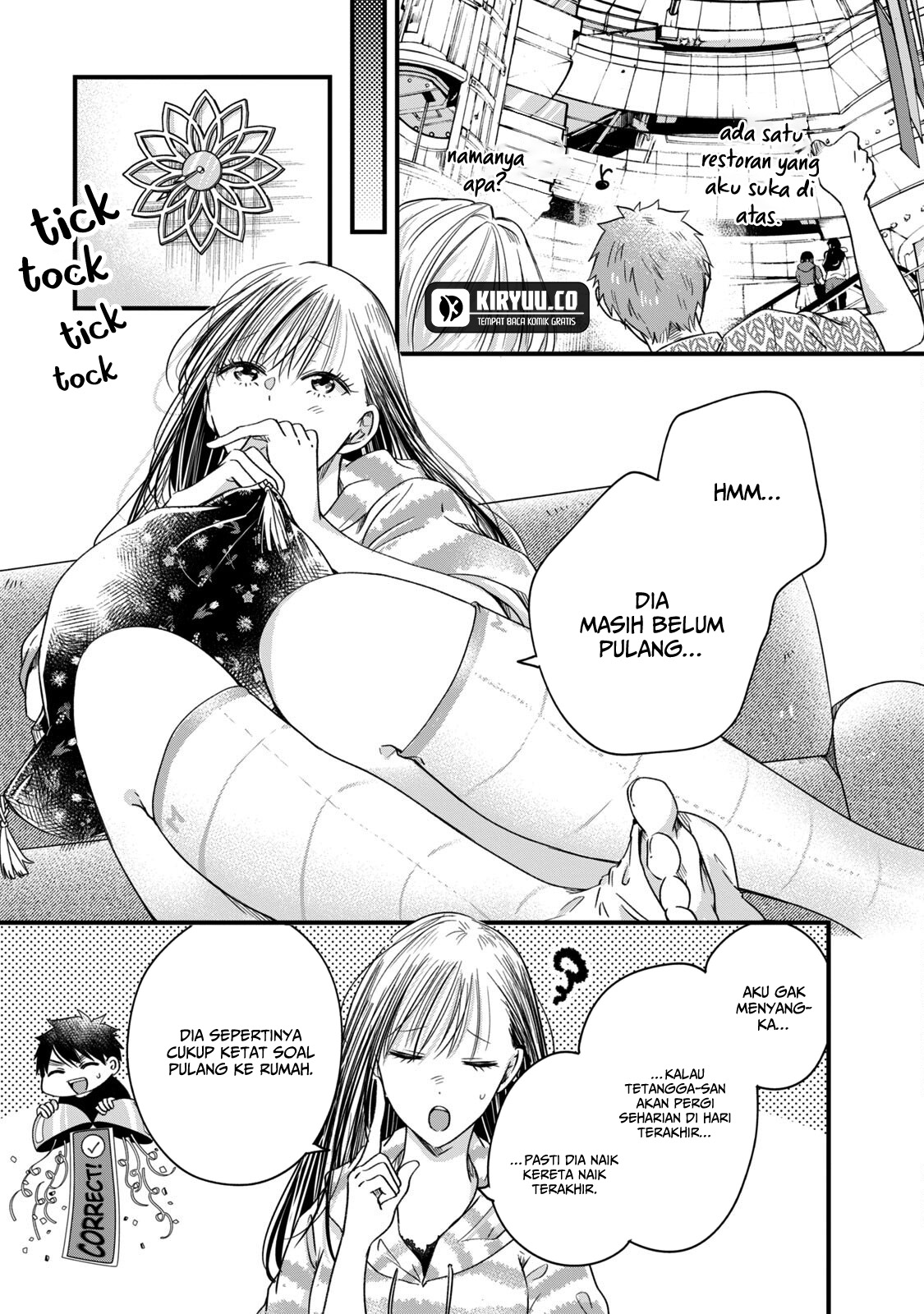 Kyou mo Veranda de chapter 63 halaman 4