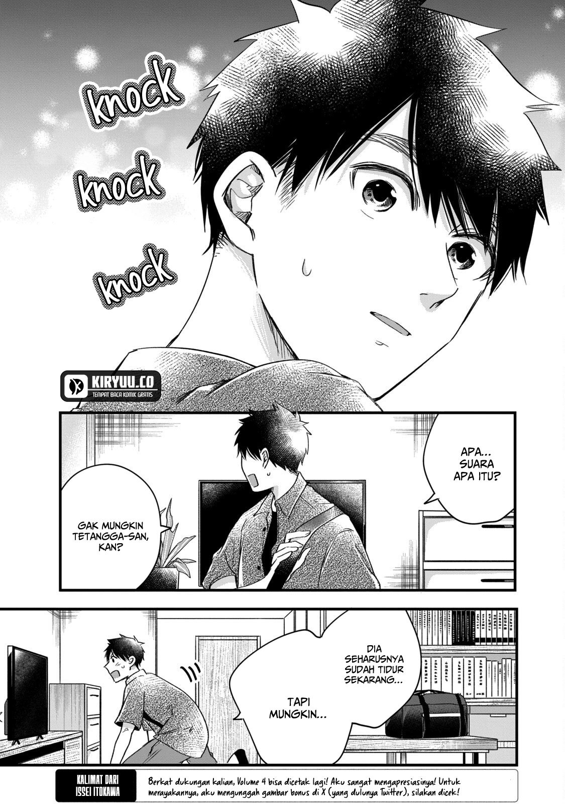 Kyou mo Veranda de chapter 63 halaman 7