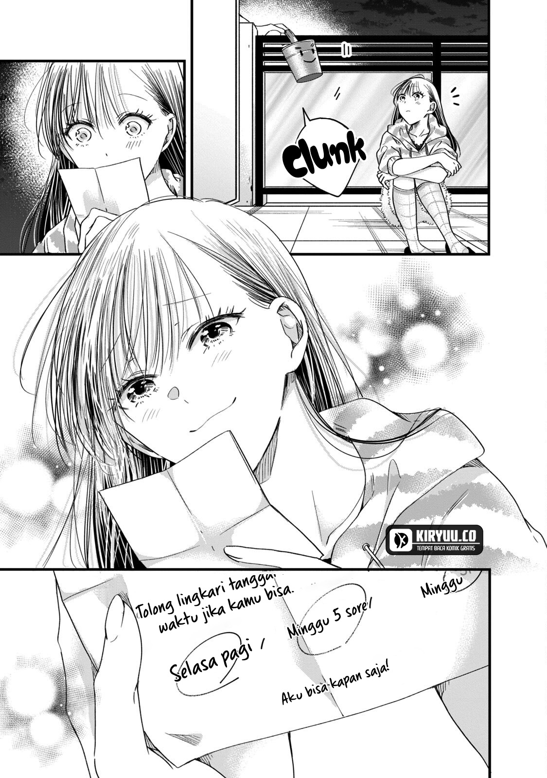 Kyou mo Veranda de chapter 63 halaman 12