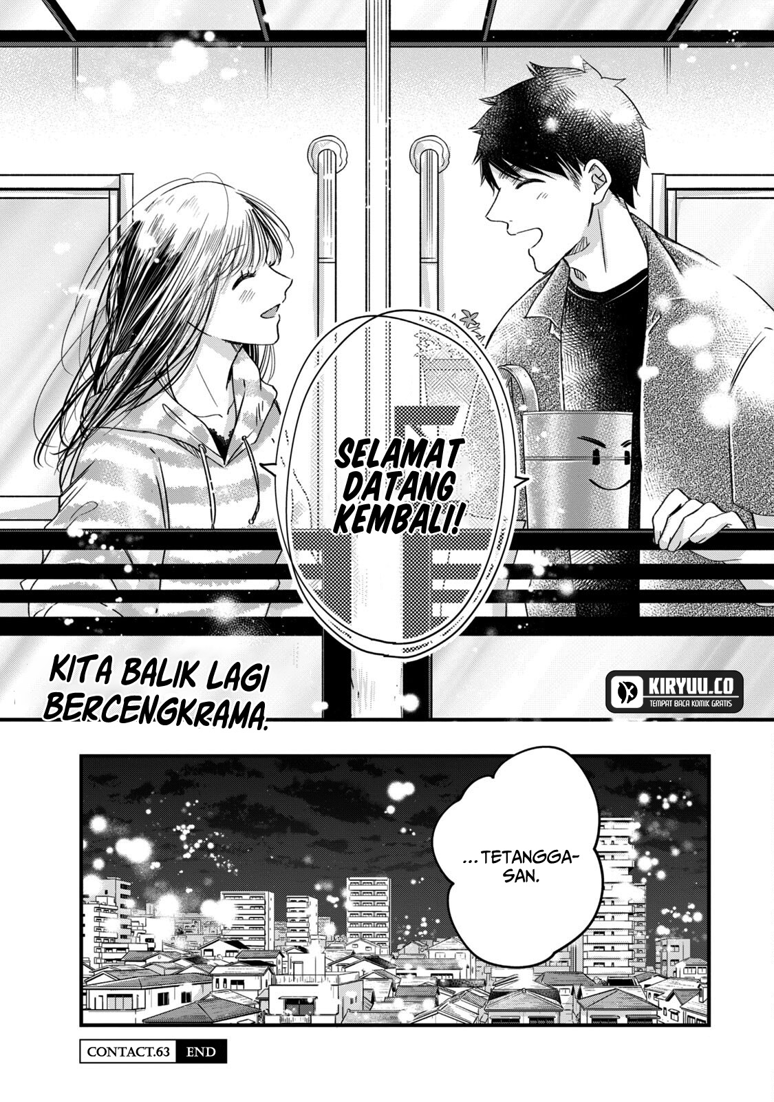 Kyou mo Veranda de chapter 63 halaman 15