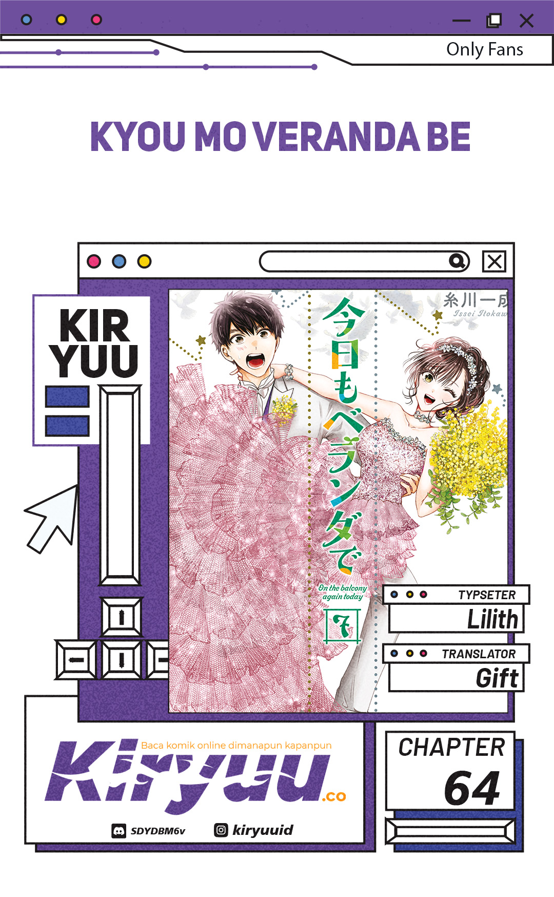 Kyou mo Veranda de chapter 64 halaman 1
