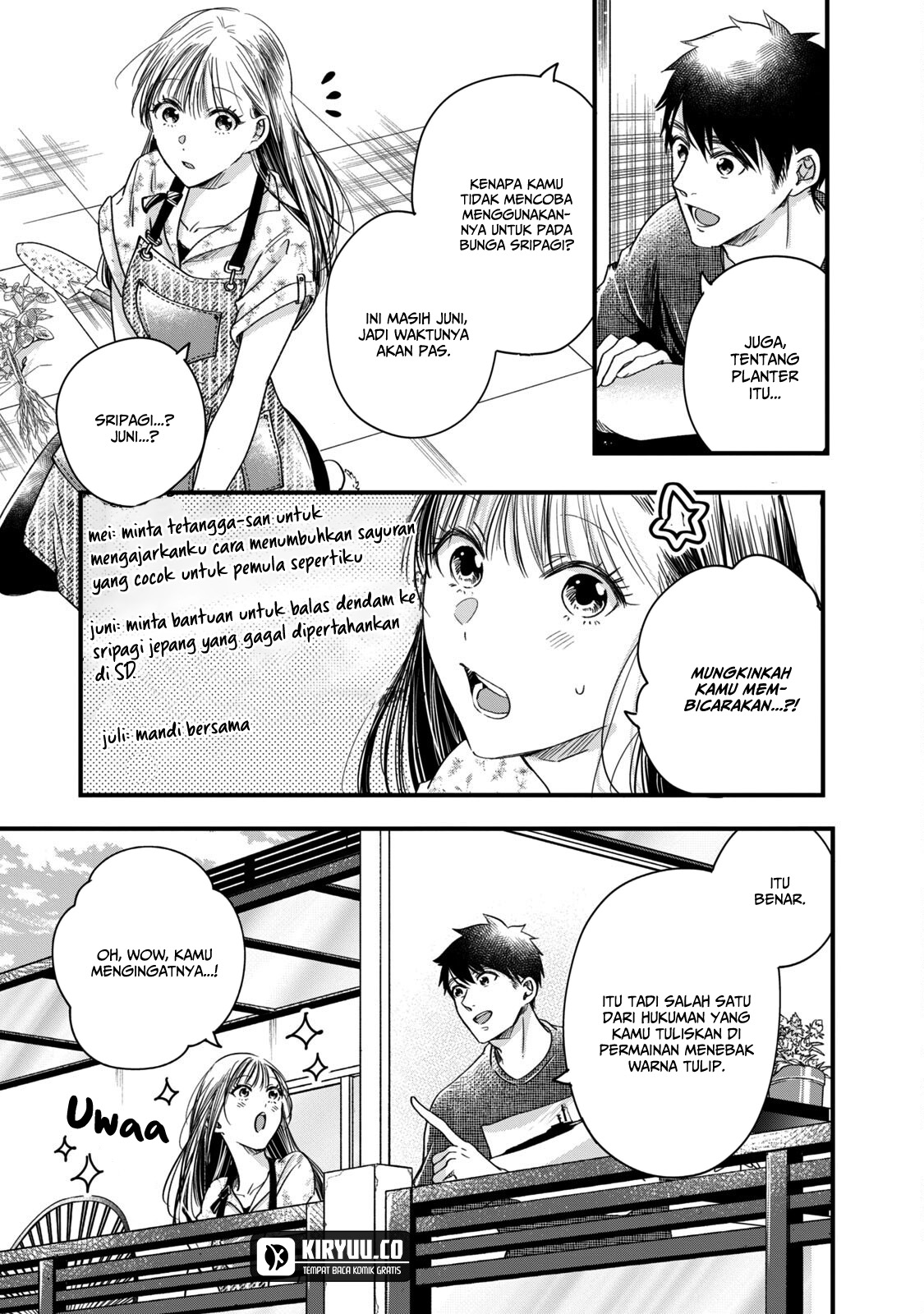 Kyou mo Veranda de chapter 64 halaman 4