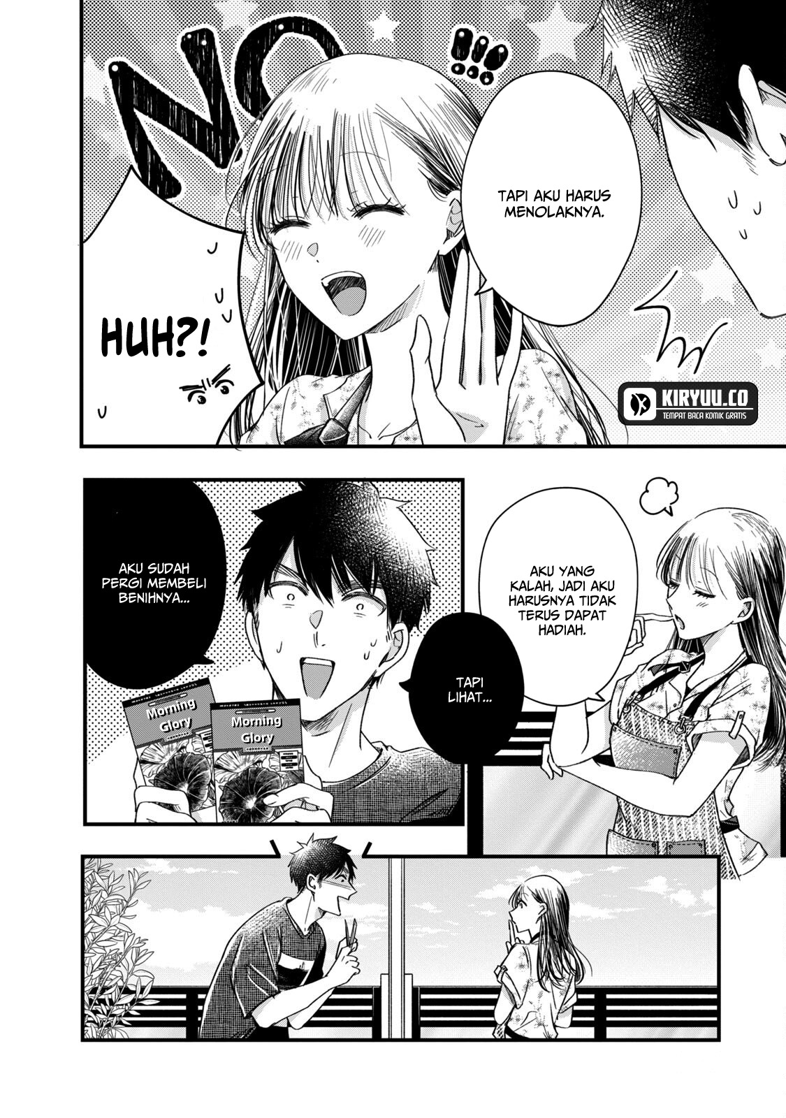 Kyou mo Veranda de chapter 64 halaman 5